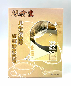 #2564貝母海底椰螺頭無花菓湯 400g