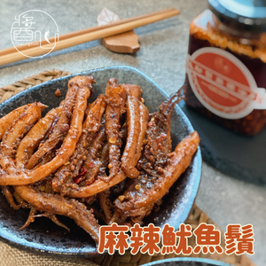 #2573 麻辣魷魚鬚 (急凍 - 零下18度) Mala Squid Tentales ( Frozen - 18°C)