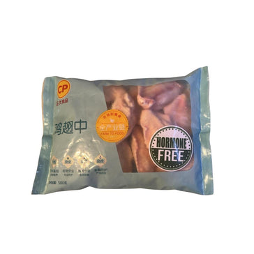 #6070 正大雞中翼(500g/pk) (急凍 - 零下18度)