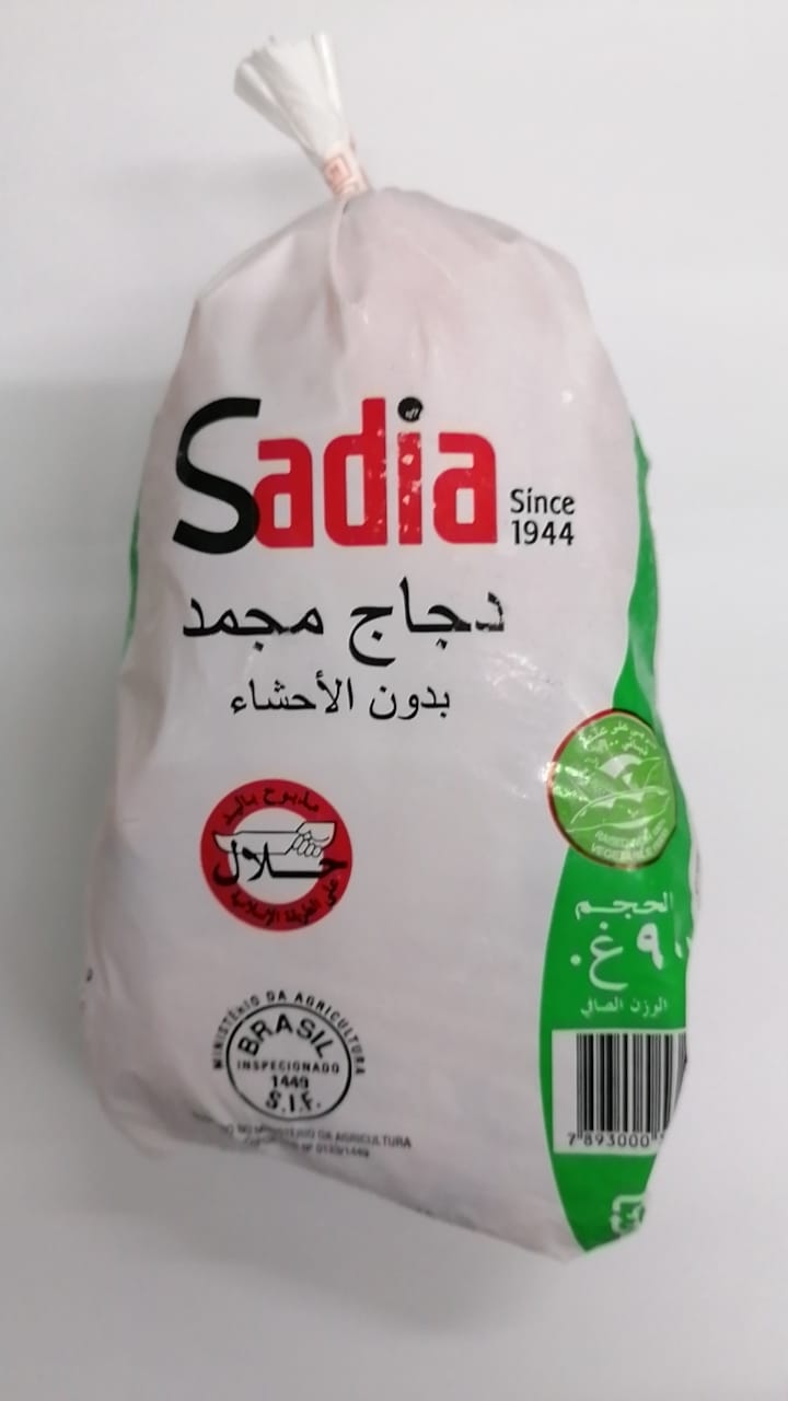 #6079-B (2隻裝)巴西春雞 800g Brasilian Spring Chicken