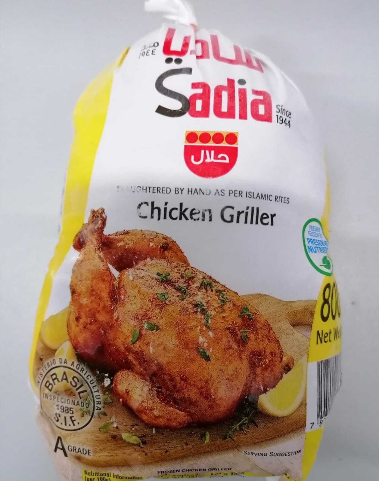 #6079-B (2隻裝)巴西春雞 700g Brasilian Spring Chicken