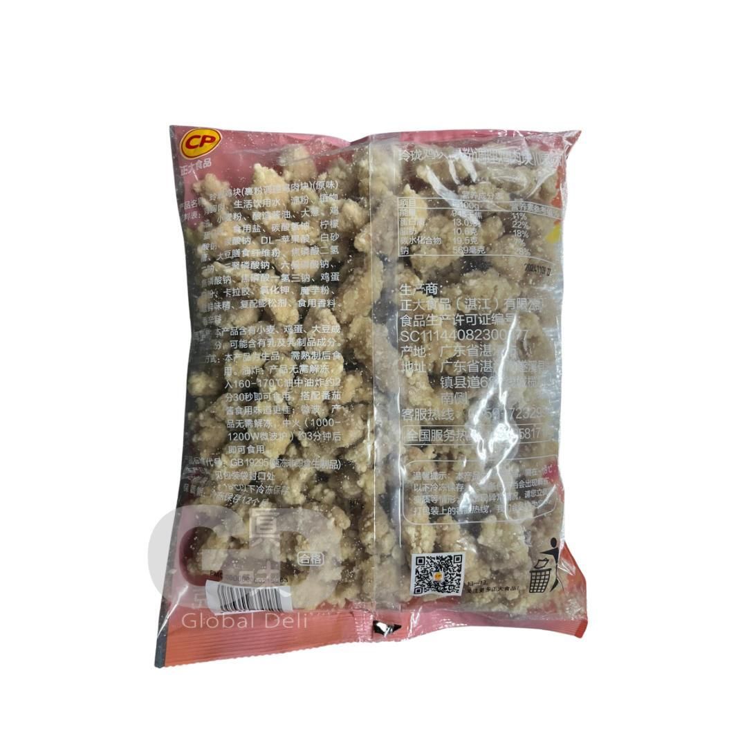 #6136 鹽酥雞塊 1公斤 (急凍-零下18度)