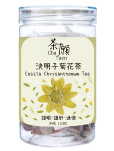 #T3700決明子菊花茶 84克 Cassia Chrysanthemum Tea 84g