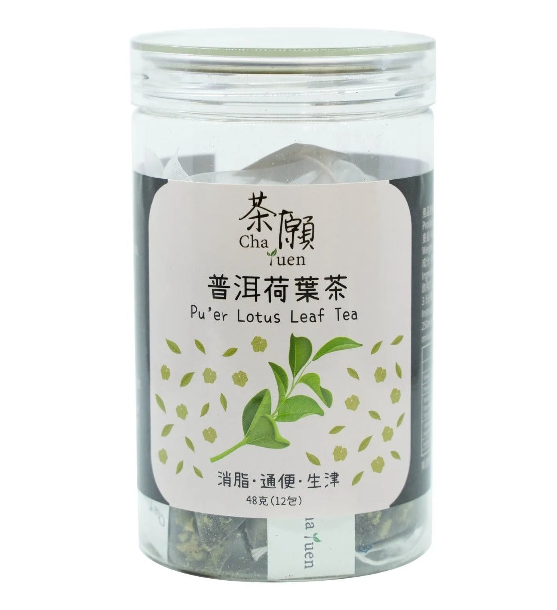 #T3721 普洱荷葉茶 48克 (12包) Pu’er Lotus Leaf Tea 48G