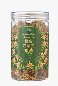 #T3748 鐵皮石斛花 15克 Dendrobium Flower Tea 15G