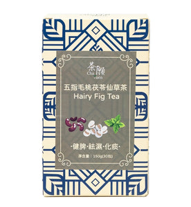 #T3765 五指毛桃茯苓仙草茶  150克 (30包) Hairy Fig Tea 150g