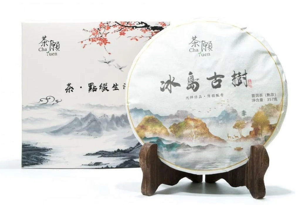 #T3781 冰島古樹普洱熟茶餅 (樹齡：20-30年) 357克 Bing Dao Gu Shu Pu'er Ripe tea cake 357G