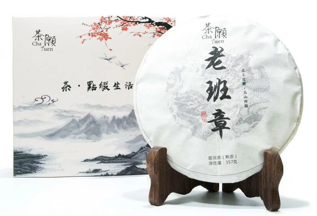 #T3782 老班章熟普洱茶餅 (樹齡：20-30年) 357克 Lao Ban Zhang Pu'er Ripe tea cake 357G