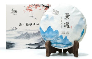#T3784 景邁普洱生茶餅 357克 JINGMAI Pu'er Raw Tea 357g