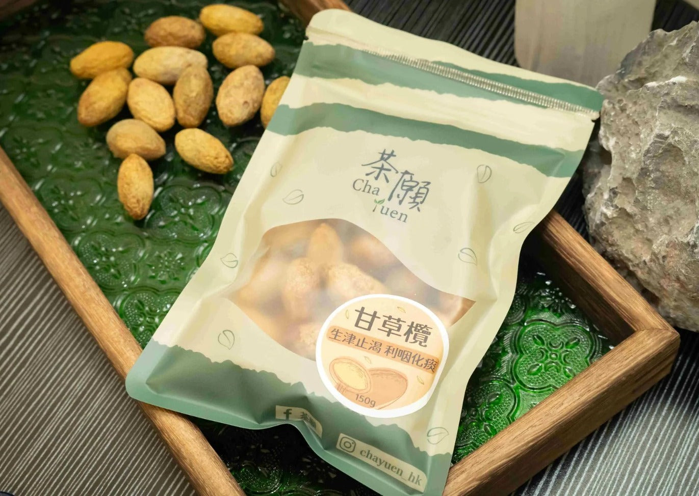 #T3788 甘草欖 150克 Liquorice Olive 150g