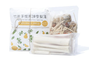 #T3796 竹蔗茅根馬蹄雪梨湯 120克 Bamboo Cane and Lalang Grass Sweet Soup 120g