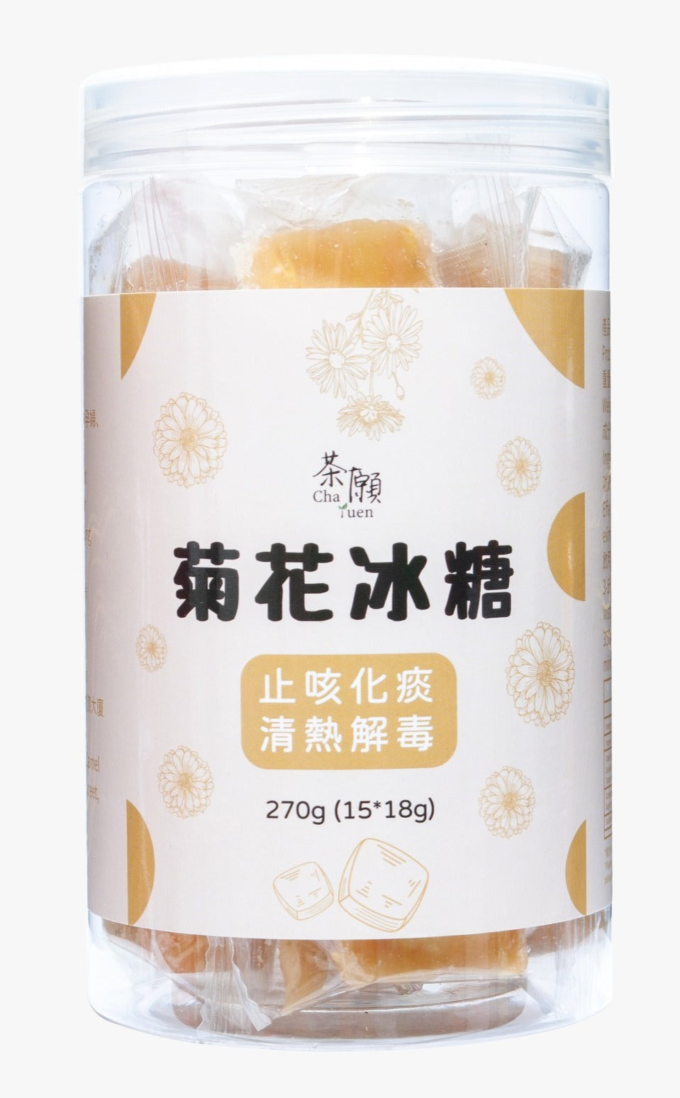 #T3798 菊花冰糖 270克 (15粒) Chrysanthemum rock sugar 270g