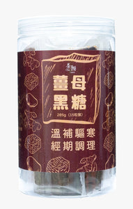 #T3801 薑母黑糖 285克 (15粒) Ginger brown sugar 285g
