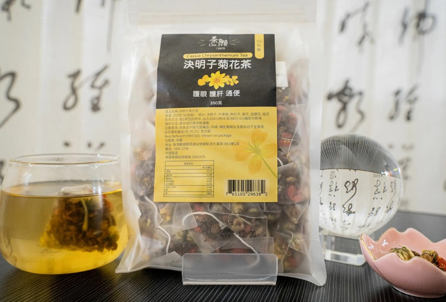 #T3803 決明子菊花茶  350克 (50包裝) Cassia Chrysanthemum Tea 350g