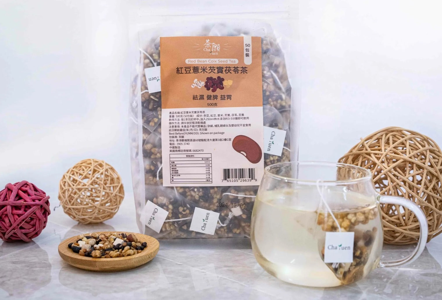 #T3804 紅豆薏米芡實茯苓茶 500克 (50包裝) Red Bean Coix Seed Tea 500g