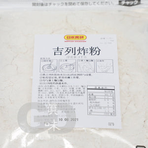 #1058 日本食研吉列炸粉 (1KG)