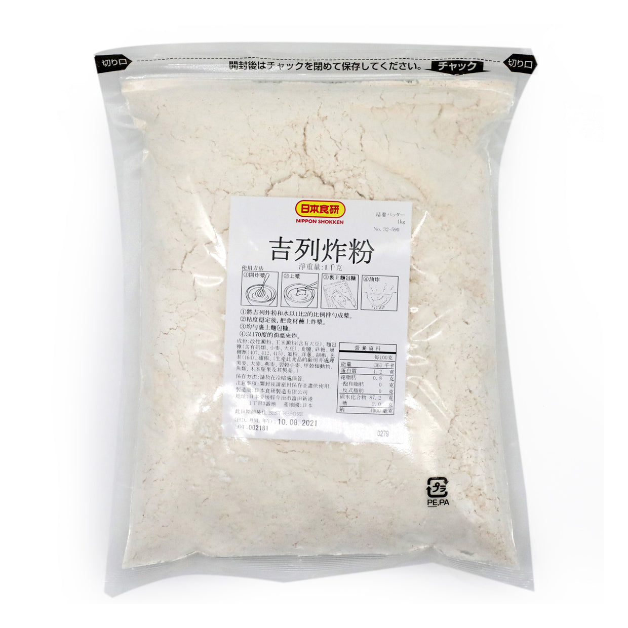 #1058 日本食研吉列炸粉 (1KG)