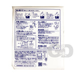 Load image into Gallery viewer, #1161 日本上白糖  Japanese White Sugar 1kg

