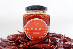 1223 醬心-秘製麻辣油 200g Cheung Sum-Mala Hot and Spicy Oil (Chilled 0 °C-4°C)