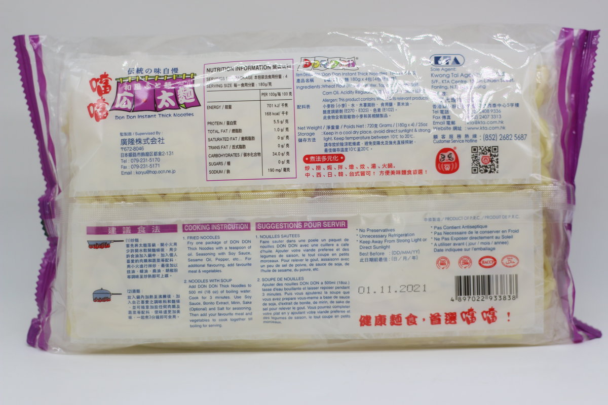 1224-B 噹噹太麵零售裝 180g x 4 /包