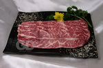 Load image into Gallery viewer, #5702 美國精選牛小排片約200g/1KG/2.5KG US Choice Boneless Short Rib sliced
