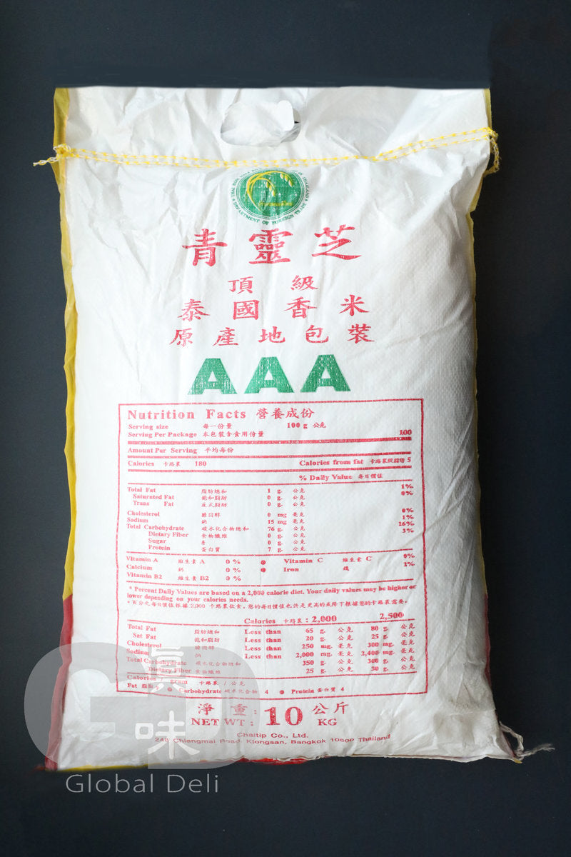 #2039 青靈芝泰國苿莉香米 10公斤装