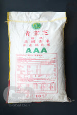 Load image into Gallery viewer, #2039 青靈芝泰國苿莉香米 10公斤装
