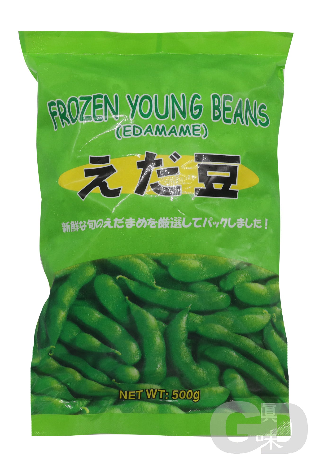 #2512 急凍枝豆