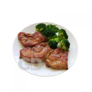 #2557 調味香茅豬扒(1磅裝)(急凍 - 零下18度)