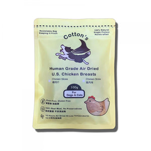 #2900 Cotton's 風乾寵物雞胸肉片(100g)