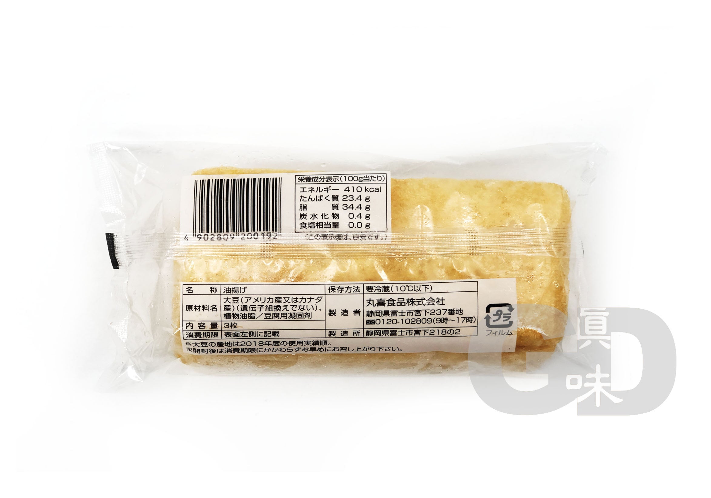 #3552 原味富士油揚(3片裝/54g)