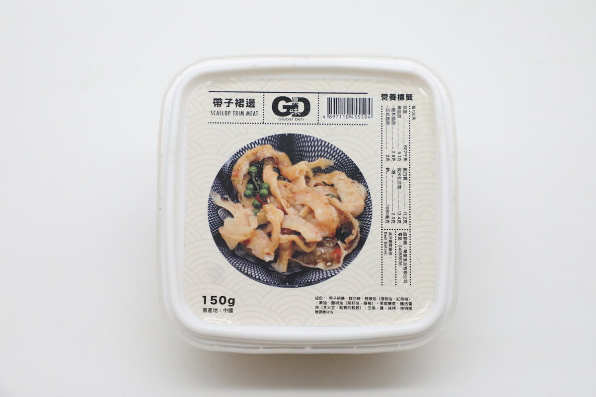 #3559 日式帶子裙邉 150g (急凍-18C)
