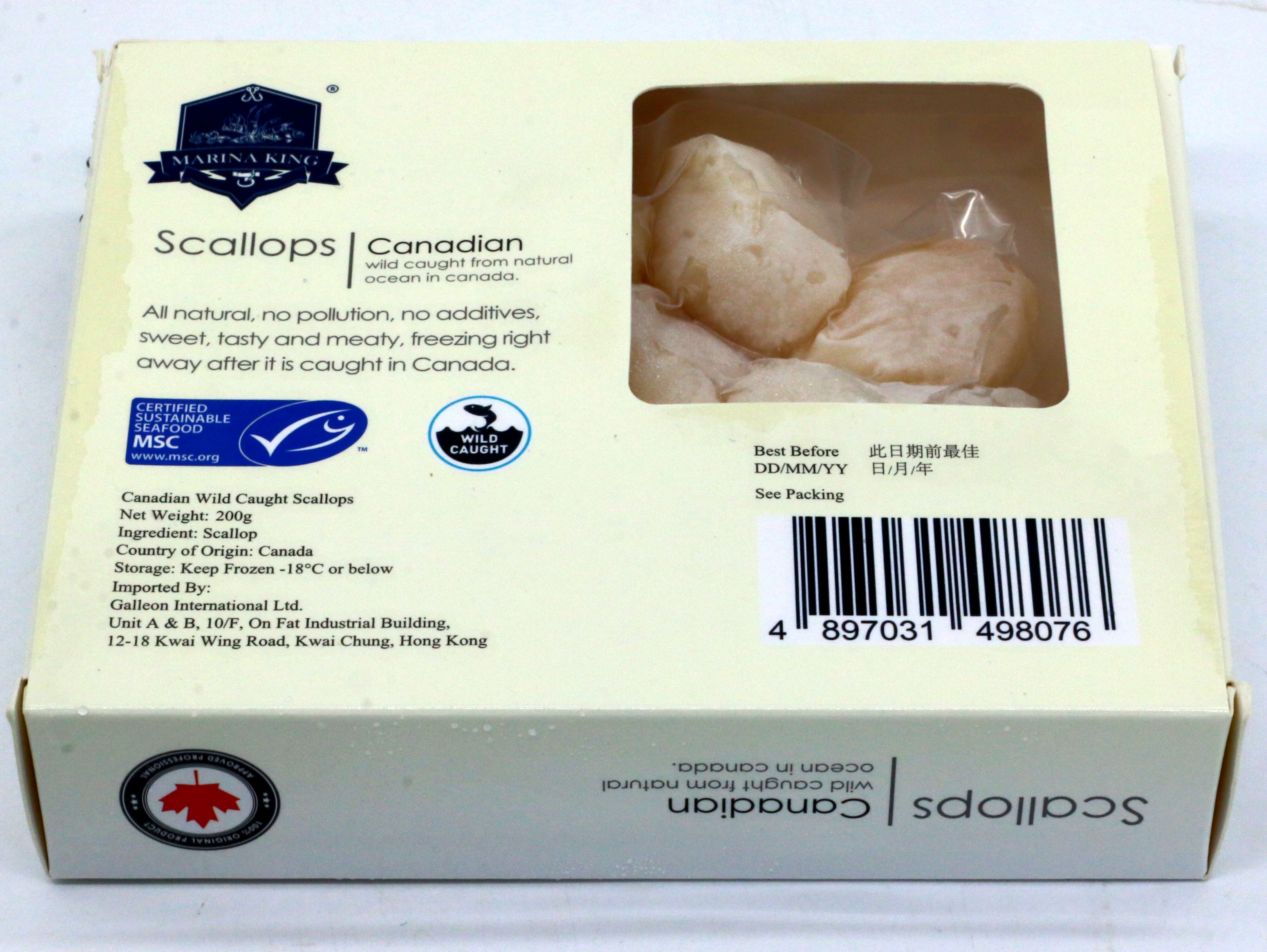 #4184 加拿大剌身級帶子(急凍)Canadian Frozen Sashimi Grade Scallop