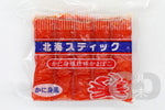 Load image into Gallery viewer, #4190 日本北海道仿蟹柳 (250g)
