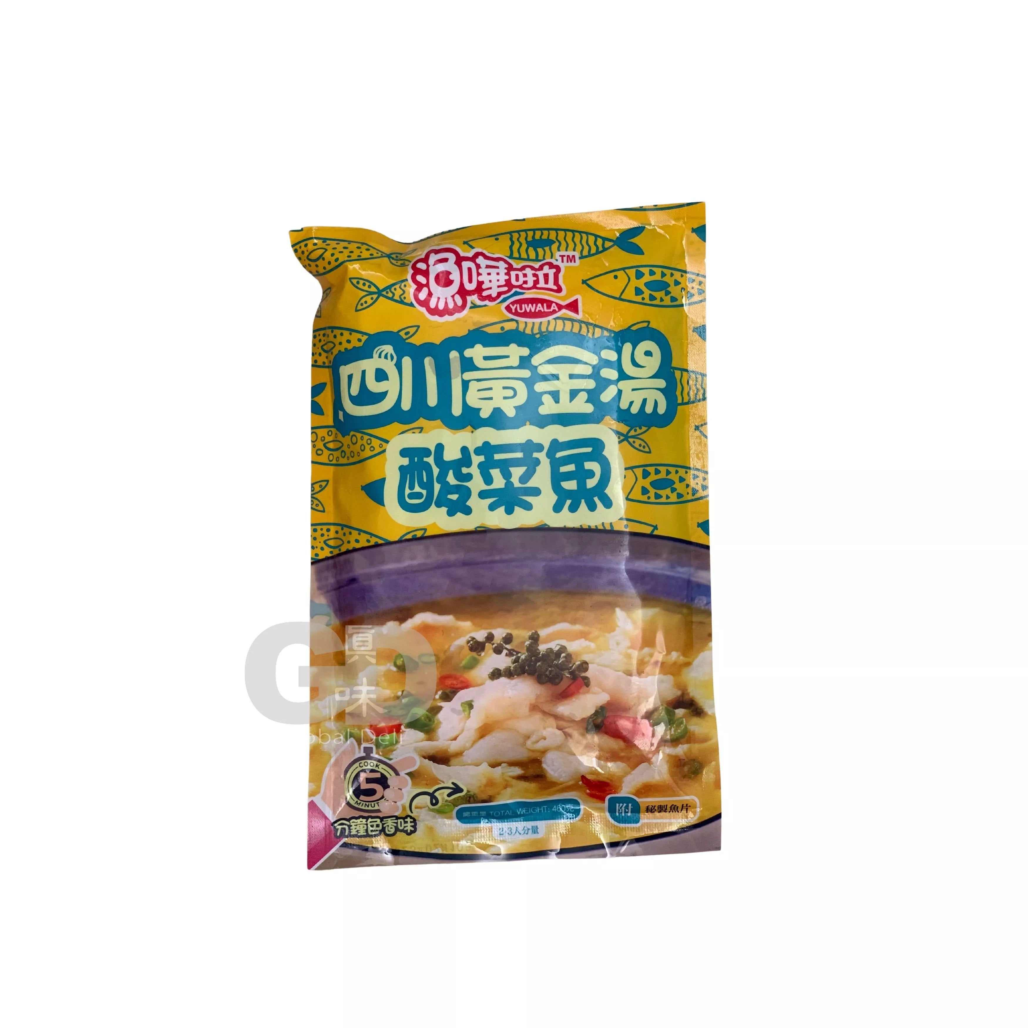 #2549 四川黃金酸菜魚