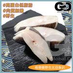 Load image into Gallery viewer, #4218 格陵蘭野生比目魚扒 400g
