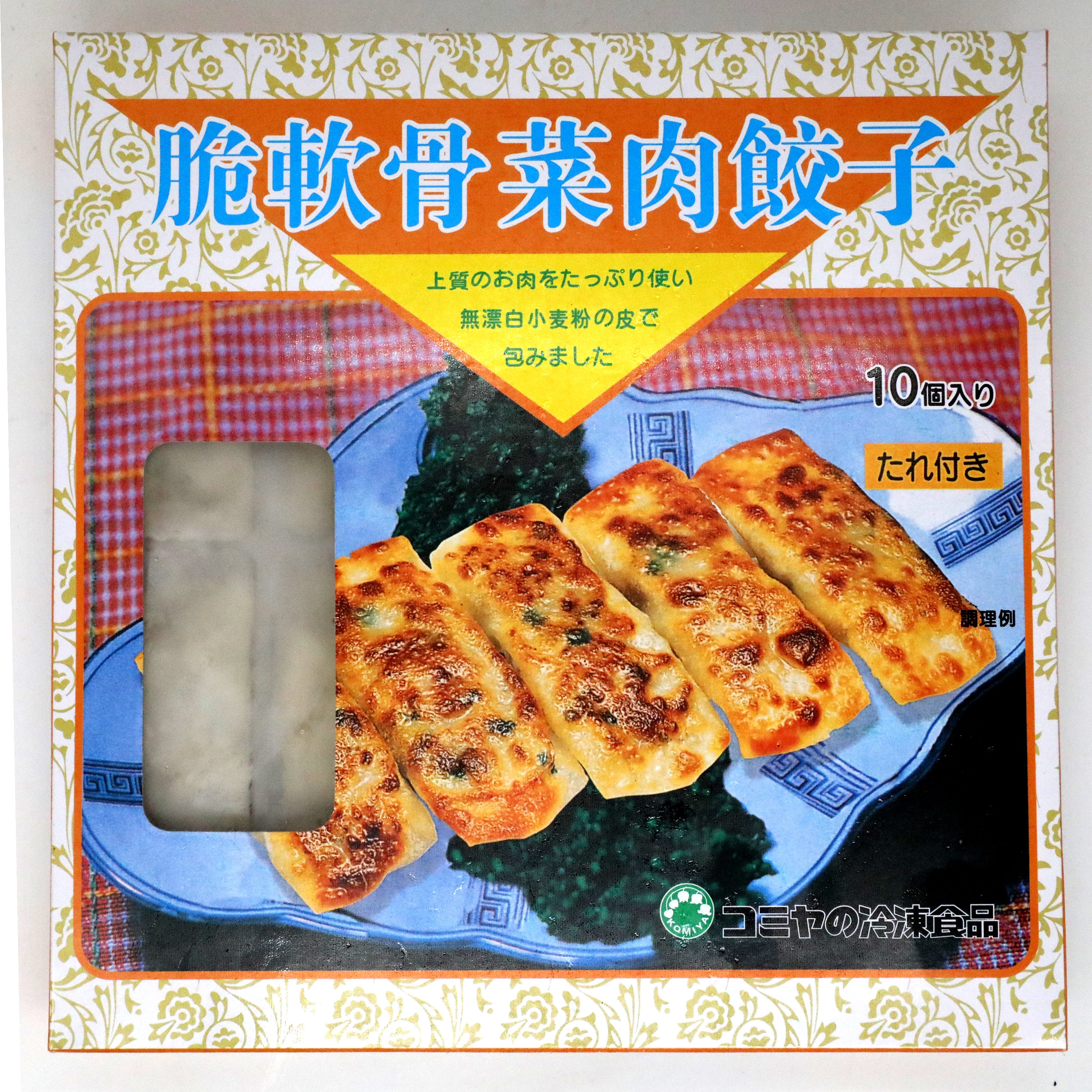 #3822 日式脆軟骨菜肉餃子 (200克/10隻)