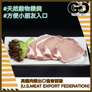 #5066 美國穀飼去骨豬扒(4片裝)(約400g)