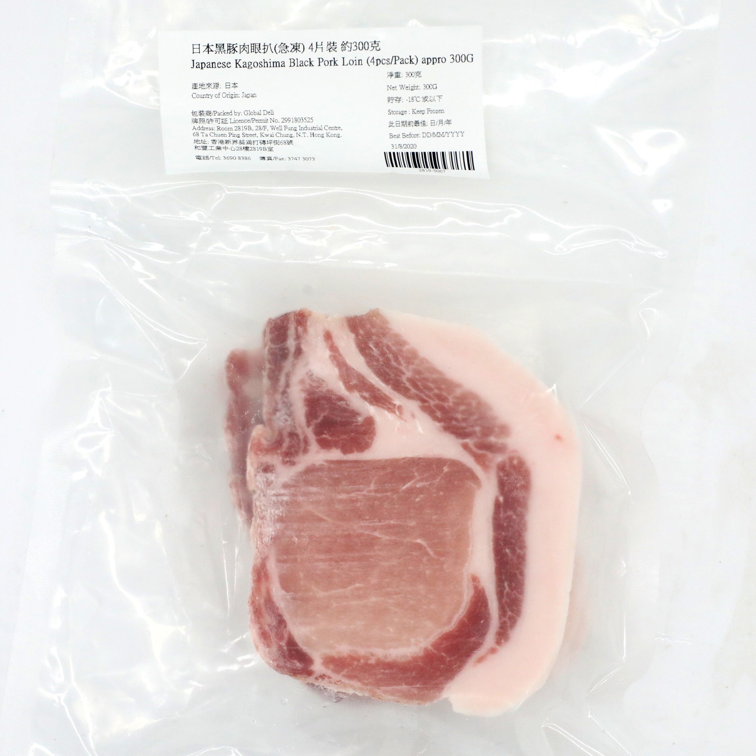 #5067 日本黑豚豬肉眼扒(約300g)