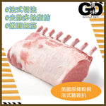 Load image into Gallery viewer, #5069 美國原條穀飼法式豬鞍扒 (8支骨) US Grain Fed French Cut Pork Rack
