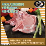 Load image into Gallery viewer, #5070 美國糓飼帶骨豬扒(4片裝)(500g)
