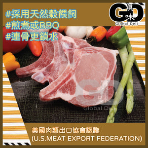 #5070 美國糓飼帶骨豬扒(4片裝)(500g)
