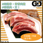 Load image into Gallery viewer, #5076 巴西一字排(金沙骨) (450g)
