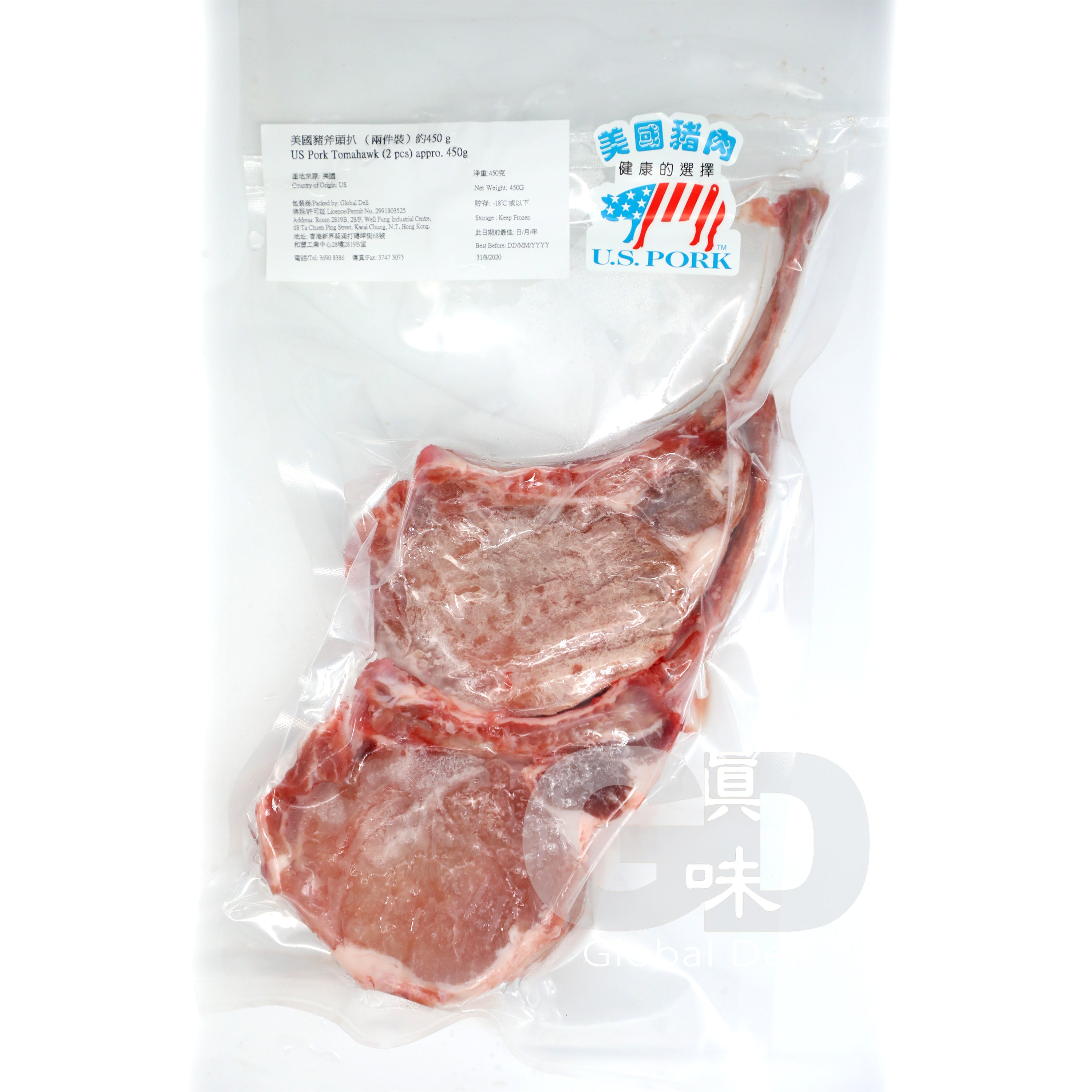 #5081 美國穀飼厚切豬斧頭扒(兩件裝)(約450g) US Grain Fed Pork Tomahawk Thick Cut