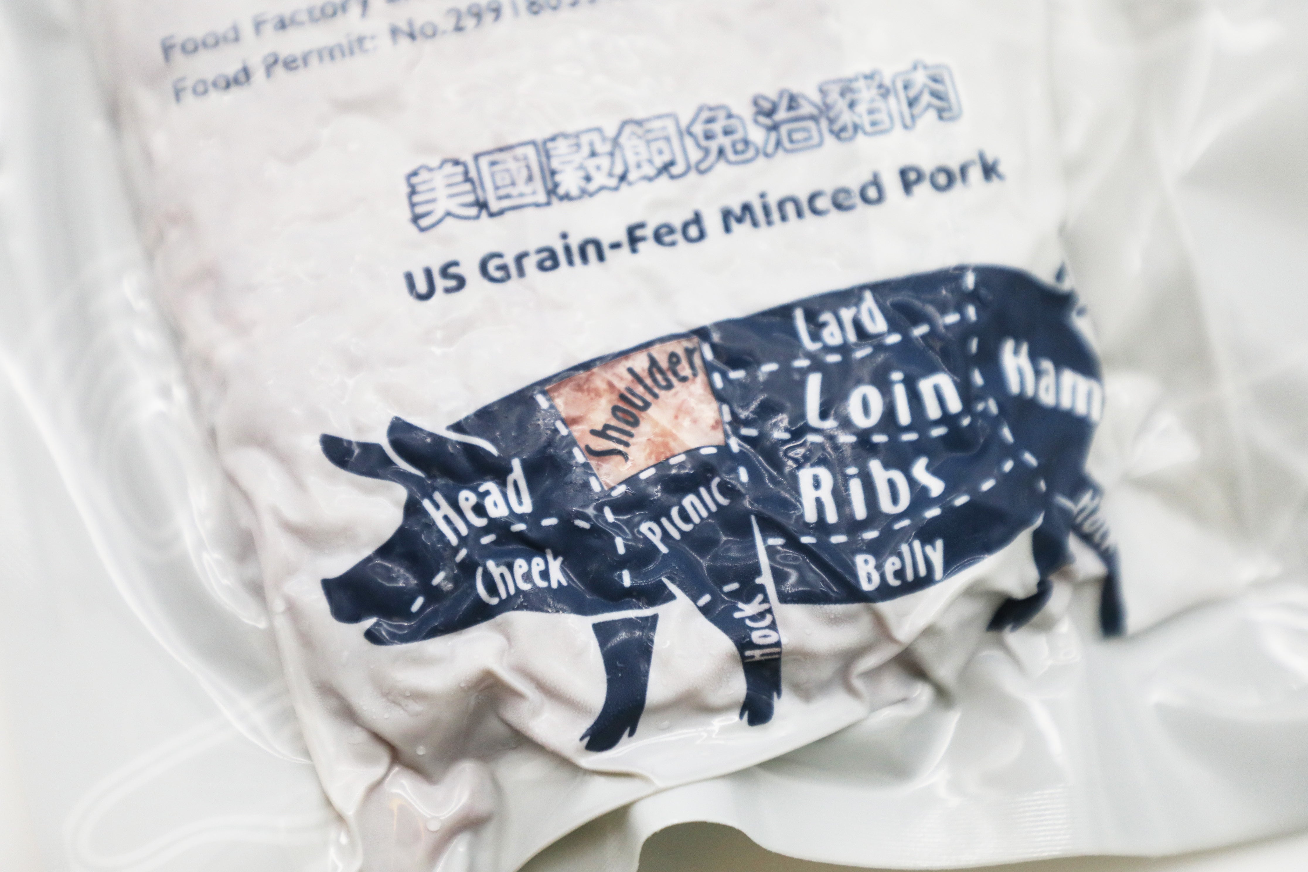 #5083 美國谷飼免治豬肉(450G) US Grain Feb Minced Pork