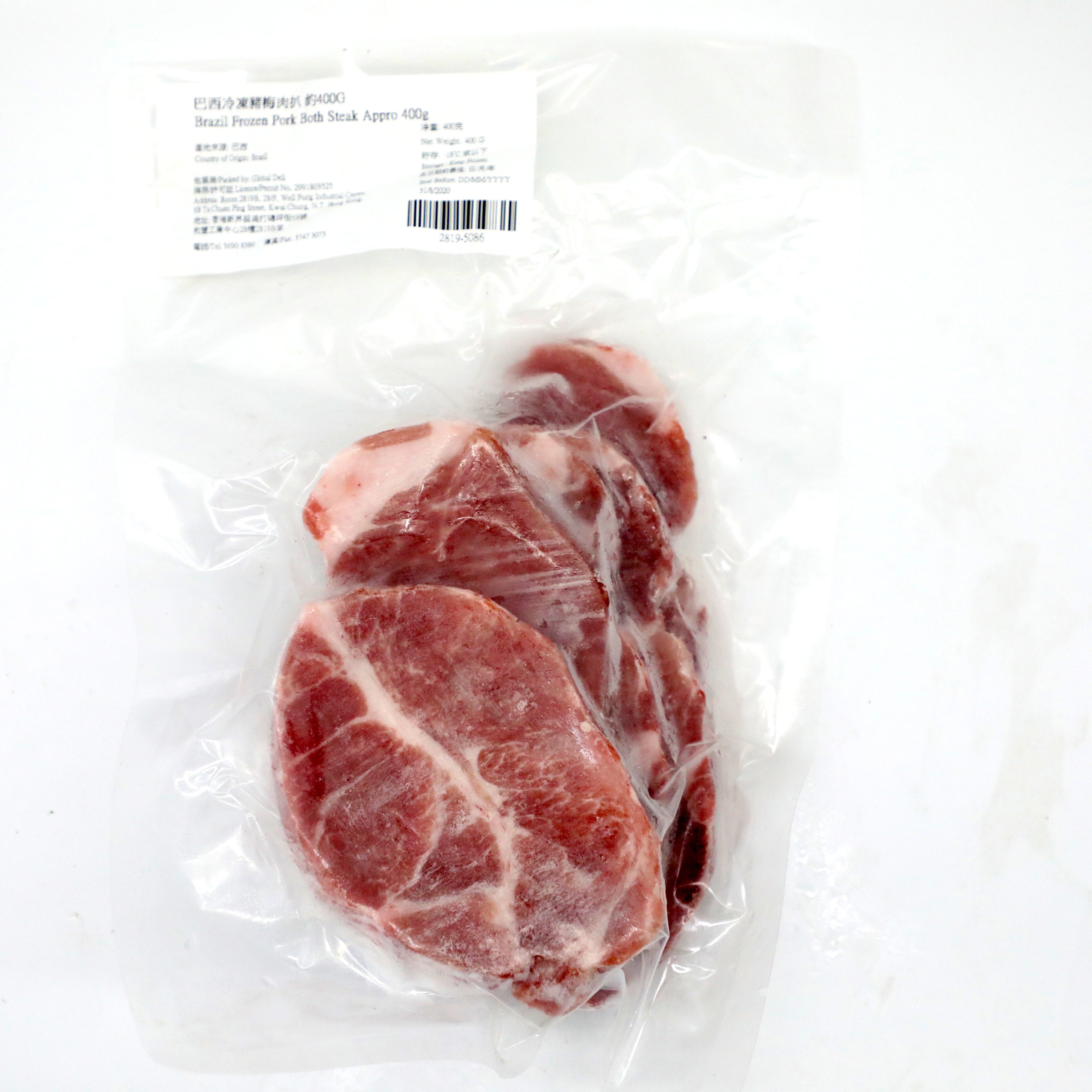 #5086巴西冷凍豬梅肉扒(400g)Brazil Frozen Pork Butt Steak