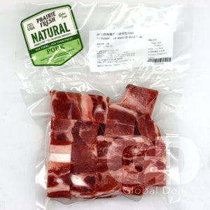 #5093 美國Prairie Fresh天然冇激素豬肋排粒 400g US Prairie Fresh Natural Pork Spare rib diced 400g