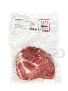 #5104 美國火鍋豬梅肉片 250g US Sliced Pork Butt Hot Pot
