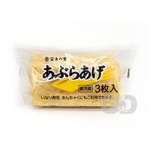 Load image into Gallery viewer, #3552 原味富士油揚(3片裝/54g)
