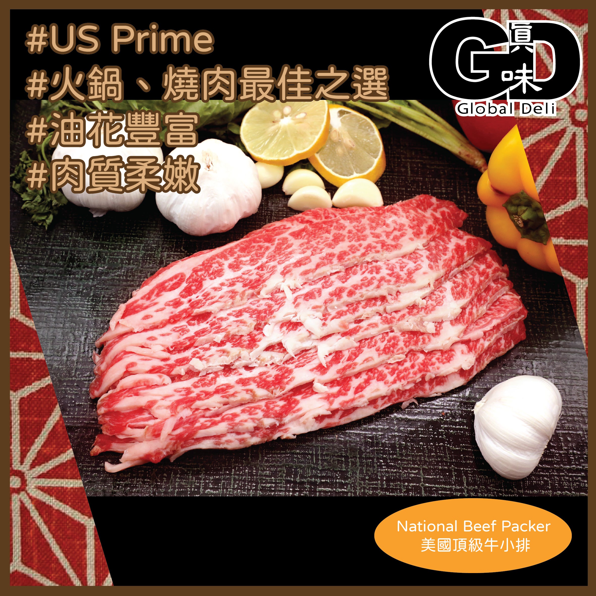 家中大廚套餐